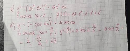 Найдите производную функций в точке a) y=4x^3-3x^2 , x0=1 б) y= -2cos 2x , x0= п/6