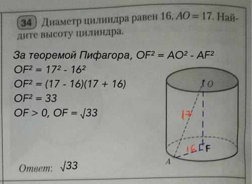 У МЕНЯ НЕ ПОЛУЧАЕТСЯ РЕШИТЬ​