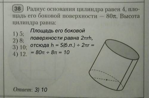 У МЕНЯ НЕ ПОЛУЧАЕТСЯ РЕШИТЬ​