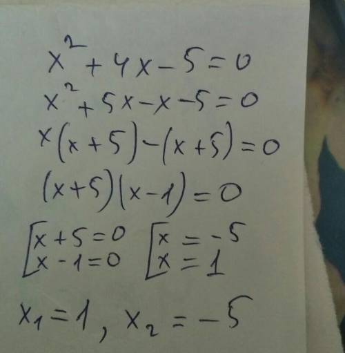 решить❤a) x² - 7x -18 = 06) x² + 4x – 5 = 0​