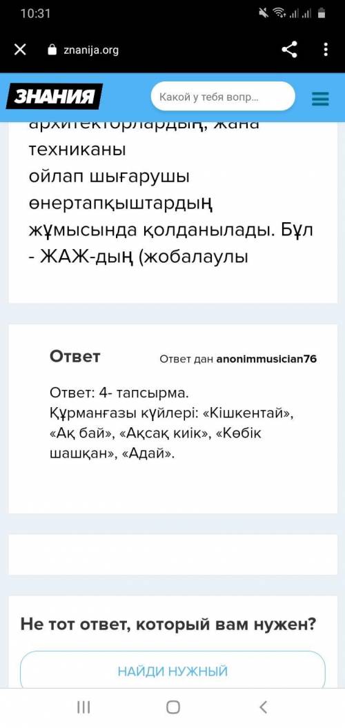 Тапсырмалар және қою кестесі үлгісі «Қазақ тілі Т2» пәнінен 3-тоқсан бойынша жиынтық бағалау тапсырм