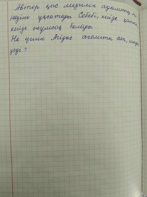 2) Мәтін бойынша сұрақтарға жауап бер./ ответь на вопросы по тексту. ( ) а) Автор қыс мезгілін кімге