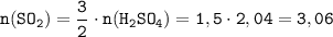 \tt n(SO_2) = \dfrac{3}{2} \cdot n(H_2SO_4) = 1,5\cdot 2,04 = 3,06