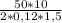 \frac{50*10}{2*0,12*1,5}