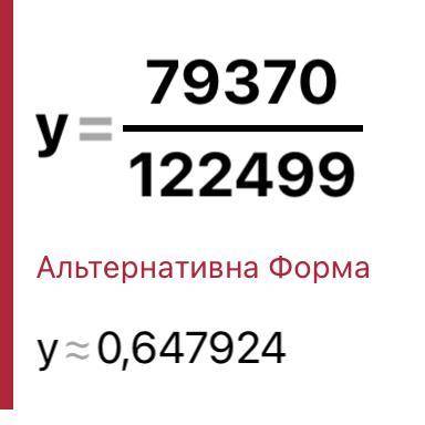 Спростити вираз і знайти його значення при у = 0,09 : 3,49у +4,51у - 2,3