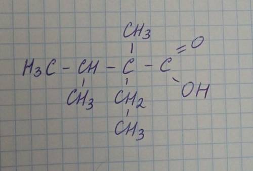 Напишіть формул2,3-диметил-3-этилбутановая кислота​