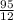 \frac{95}{12}