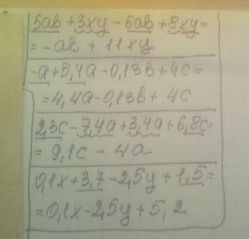 Зведи подібні доданки. а) 5ab + Зху – баb + 8xy;в) -а + 5,4а — 0,13b + 4с;б) 2,3с – 7,4а + 3,4а + 6,