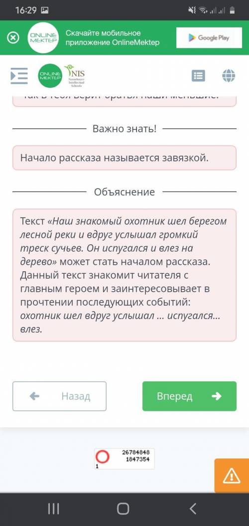 Животные-символы А ведь так приятно, так хорошо на душе становится, когда в тебя крепко верят и ждут