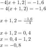 -4|x+1,2|=-1,6\\-4(x+1,2)=-1,6\\\\x+1,2=\frac{-1,6}{-4}\\\\ x+1,2=0,4\\x=0,4-1,2\\x=-0,8