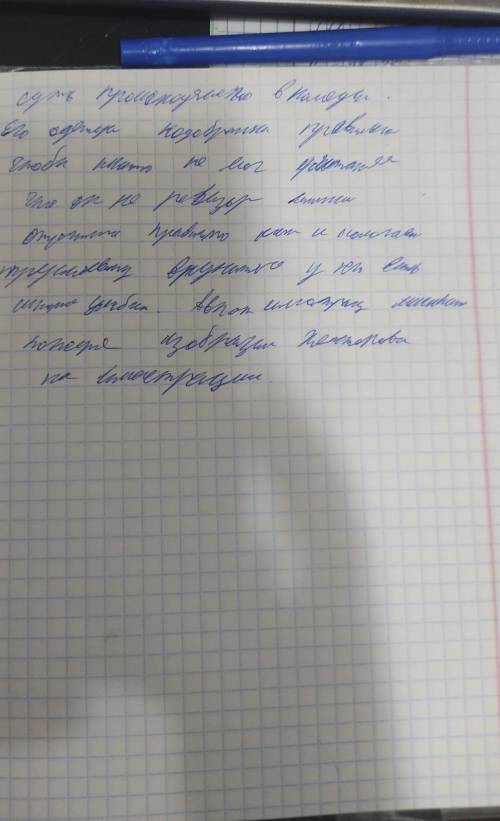 2. Сравни образ Хлестакова в произведении Н.В Гоголя «Ревизор» и на иллюстрации А. Константиновского