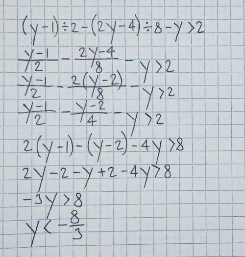 Решите уравнение:(y-1)/2-(2y=4)/8-y>2