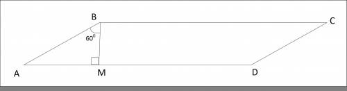 4. Основание параллелограмма 50 см, а сторона стенка 4 дм. Если боковая стенка Если высота 60 ° найт