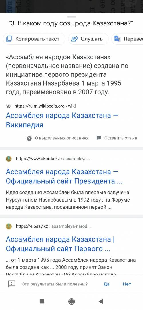 Знание и понимание 1. Дайте определения основным ключевым понятиям. 2. Сколько этносов проживает на