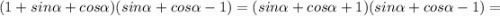 (1+sin\alpha+cos\alpha)(sin\alpha+cos\alpha-1)=(sin\alpha+cos\alpha+1)(sin\alpha+cos\alpha-1)=