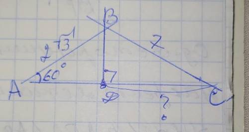 висота ВД трикутника АВС ділить його сторону АС на відрізку АД і СД знайдіть довжину відрізка СД якщ
