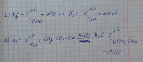 Составьте уравнения реакций, с которых можно осуществить следующие превращения: Натрия ацетат → уксу