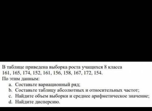 4. Мәтіндегі негізгі және қосымша Закараттарды акара типом Негізгі ақпаратКосымша ақпарат315. Мәтінг