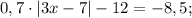 0,7 \cdot |3x-7|-12=-8,5;