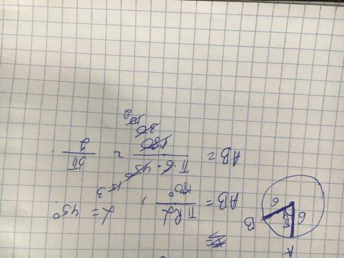 26. Найдите длину дуги АВ окружности радиуса R=6, если вписанный угол, опирающийся на дугуАВ. равен