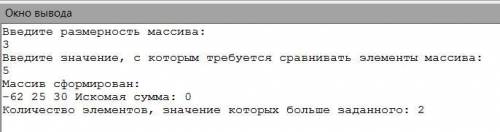 I. Дан одномерный массив B[N], 0<N<100. Определите сумму всех нечетных чисел, расположенных на