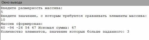 I. Дан одномерный массив B[N], 0<N<100. Определите сумму всех нечетных чисел, расположенных на