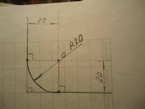Сопряжение прямого угла(90°) радиусом20 это черчение