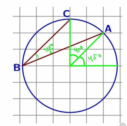 Найдите угол ABC, ответ дайте в градусах​