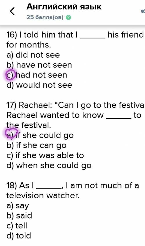 1. Choose the correct options to complete the sentences. 1) Many grow because of a growing informal