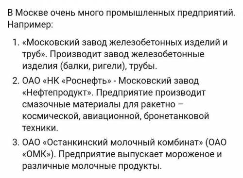 очень очень с этим заданием пришлите фото что куда записать и какие слова ну так чтобы я смогла пере