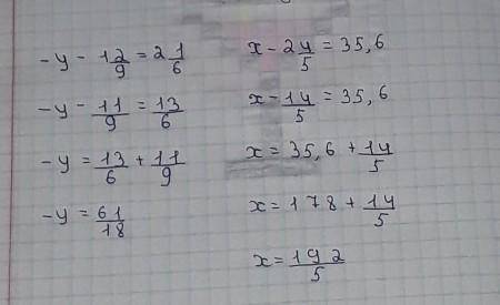 Решите уравнение б) -y-1 2/9=2 1/6в) x-2 4/5=35,6г) 1/x=24 1/3​