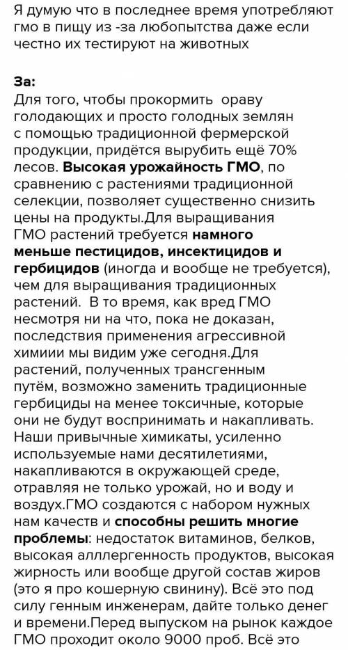 Русский хееелп если мало то зайдите на мой акк и нажмите на вопросы там есть точно так же вопрос ​