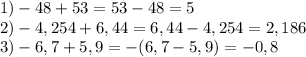 1) -48+53 = 53-48= 5\\2)-4,254+6,44=6,44-4,254=2,186\\3)-6,7+5,9=-(6,7-5,9)=-0,8