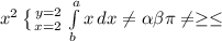 x^{2} \left \{ {{y=2} \atop {x=2}} \right. \int\limits^a_b {x} \, dx \neq \alpha \beta \pi \neq \geq \leq