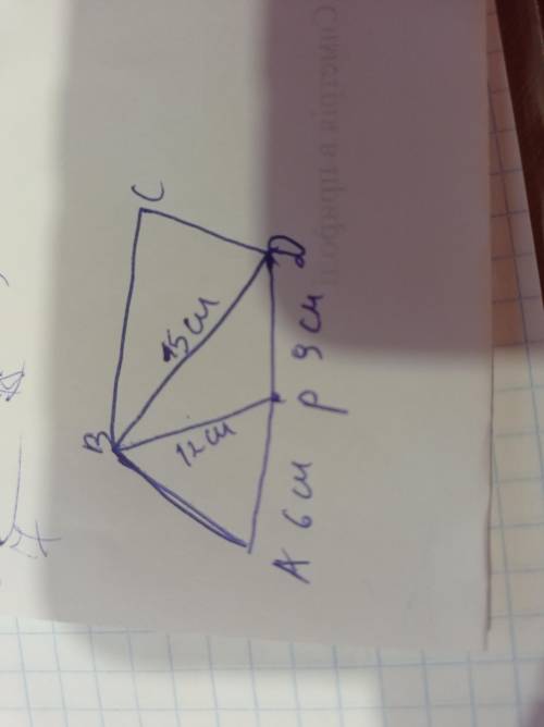 На стороне AD параллелограмма ABCD взята точка P так что AP=6см, PD=9см, BD=12см, BD=15см. Найдите S
