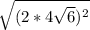 \sqrt{(2*4\sqrt{6} )^2}