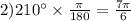 2)210 ^ {\circ} \times \frac{\pi}{180} = \frac{7\pi}{6} \\