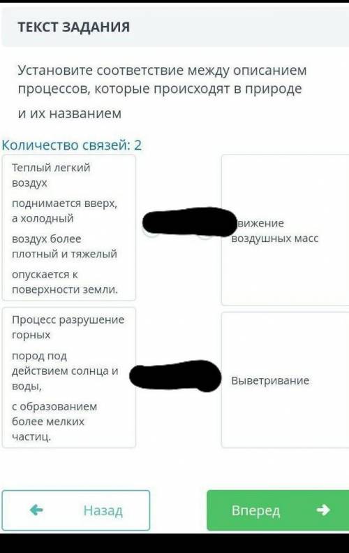 соч естествознания дам 10 б​