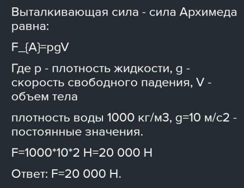 Кто разбирается в физике №1. Плотность спирта 800 кг/м3. Какова будет высота столба спирта при давле