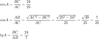 sinA=\dfrac{BC}{AC}=\dfrac{24}{25}\\\\\\cosA=\dfrac{AB}{AC}=\dfrac{\sqrt{AC^2-BC^2}}{AC}=\dfrac{\sqrt{25^2-24^2}}{25}=\dfrac{\sqrt{49}}{25}=\dfrac{7}{25}\\\\\\tgA=\dfrac{BC}{AB}=\dfrac{24}{7}