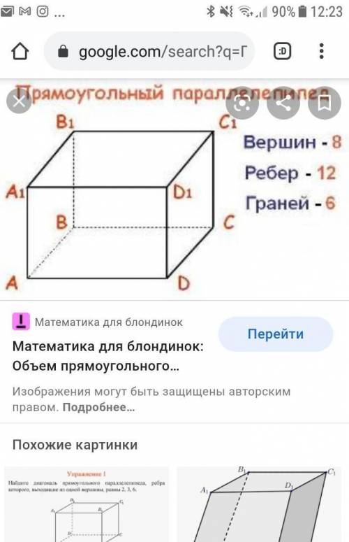 решить, есть куб можно придумать любые числа, и найти все что угодно, главное решить через sin