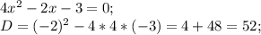 4x^2-2x-3=0;\\D=(-2)^{2} -4*4*(-3)=4+48=52;\\