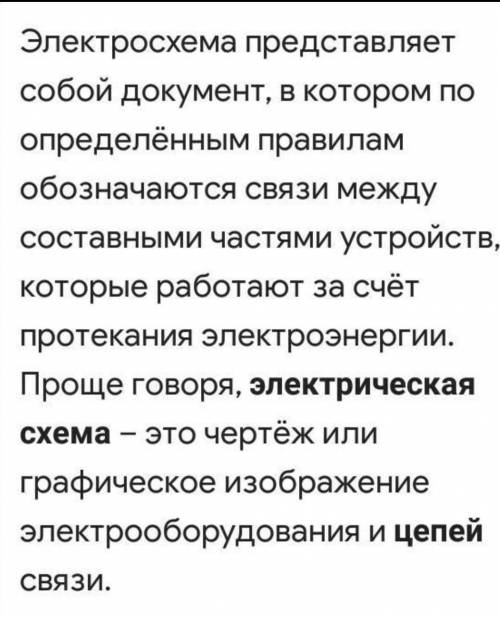 7.Найдите правильную схему электрической цепи RRAA).Б)B)АоTomД)​