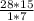 \frac{28* 15}{1 * 7}