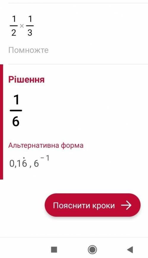 |-5\14|:|2 1\7|(знак *\* это дроби)​