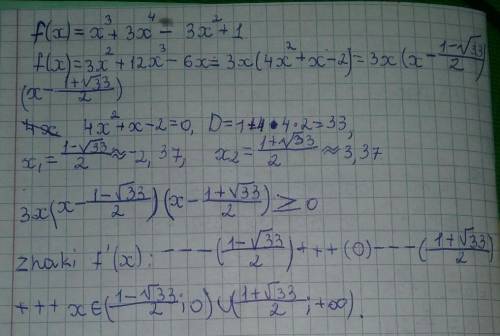 Решите неравенство: f′(х)≥0,  f(х)=х3+3х4 -3x2+1.​