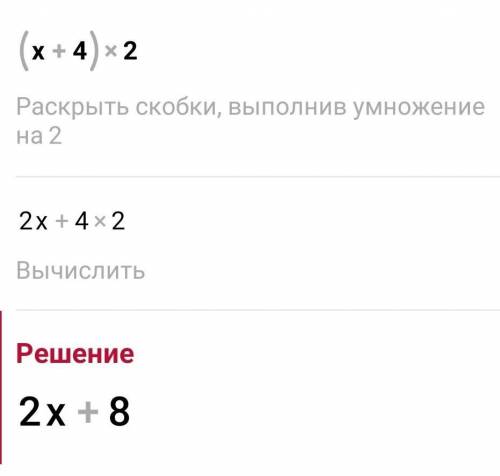 Преобразуйте в многочлен (x+4)^2 (3a-2)^3 (c-2b)(c+2b)