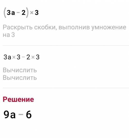 Преобразуйте в многочлен (x+4)^2 (3a-2)^3 (c-2b)(c+2b)