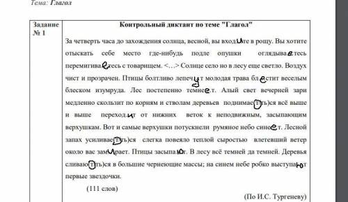 Укажите особенности (не менее 4-х) монгольского общества, которые повлияли на успех завоеваний. Кажд