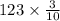 123 \times \frac{3}{10}